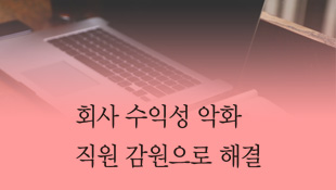뉴스 사진